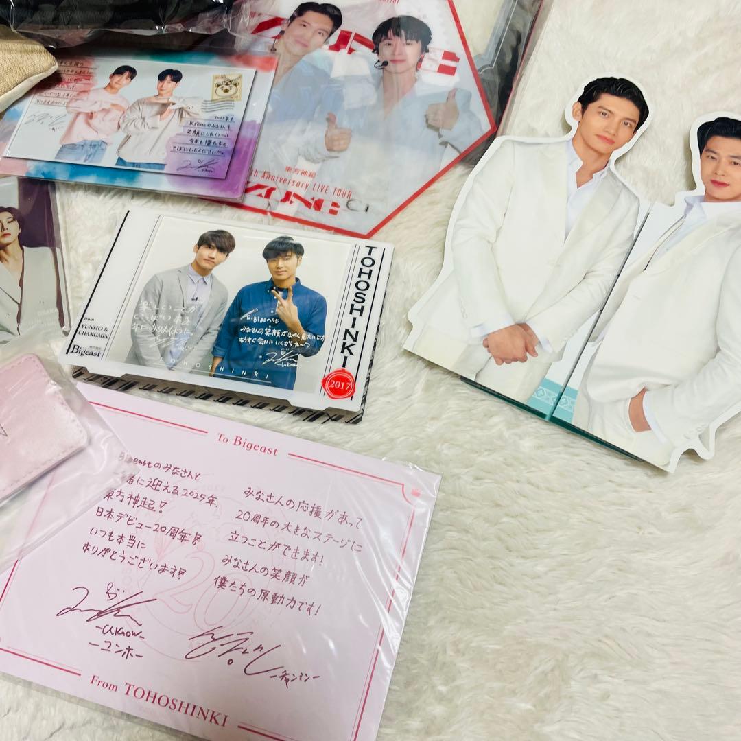 東方神起Bigeast ファンクラブ非売品グッズまとめ売り