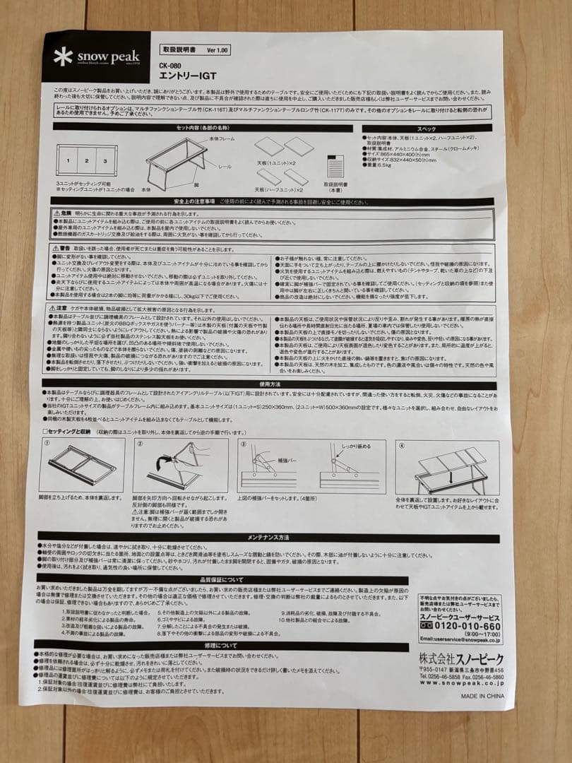 大特価　約38％オフ定価23,650＋5,280円エントリーIGTトートバッグM