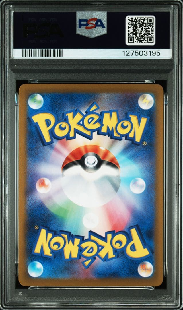 【psa10】ミモザ SAR 105/078