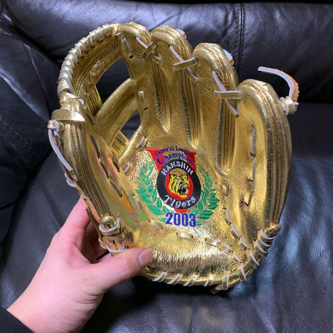 阪神タイガース2003 優勝記念　ゴールデングラブ　記念グローブ
