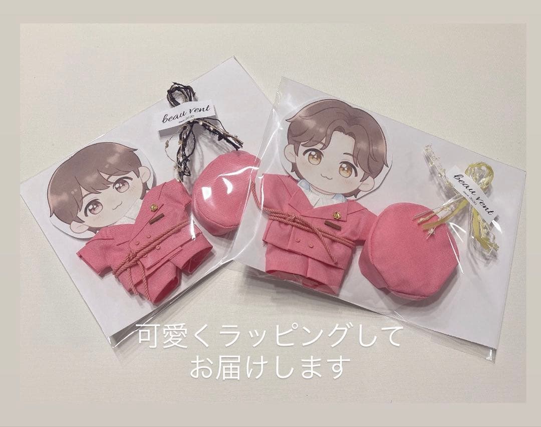 chiakiI♡さま専用　はぴぬい　高橋海斗　永瀬廉　２着セット✩⋆。˚
