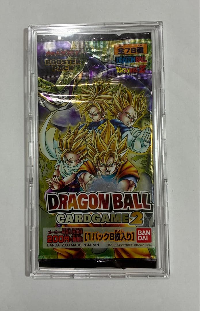 ドラゴンボールカードゲーム1パック