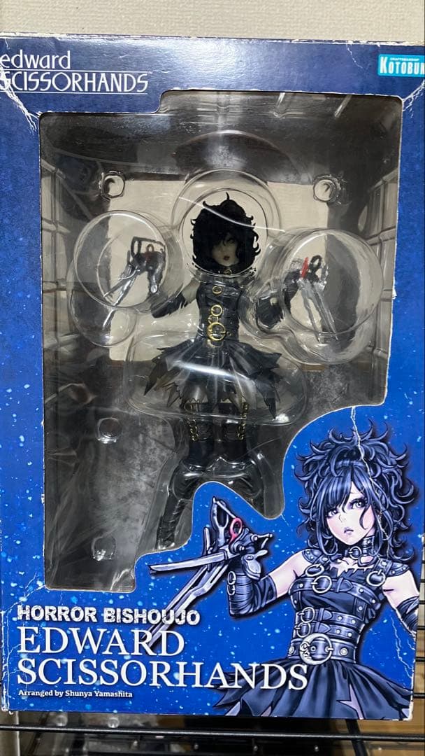 HORROR美少女　12体セット　コトブキヤ