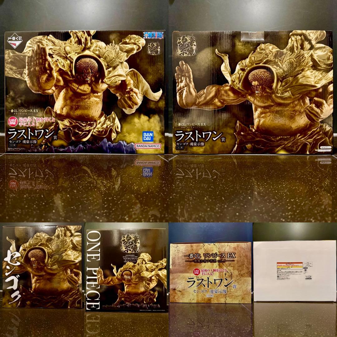【魂豪示像】一番くじワンピース 悪魔を宿す者達 vol.3 A賞&ラストワン賞他