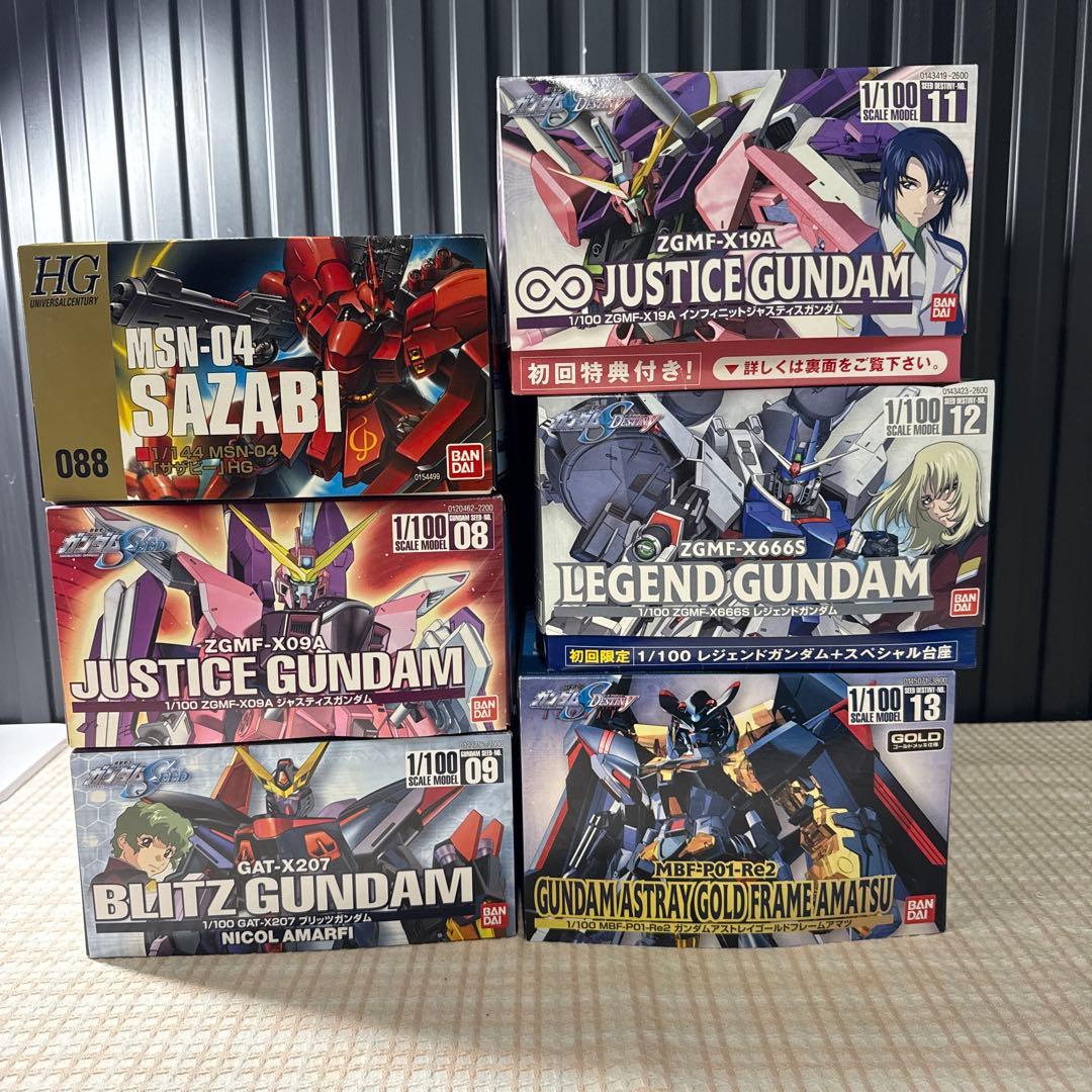 ガンダム6個まとめ売り