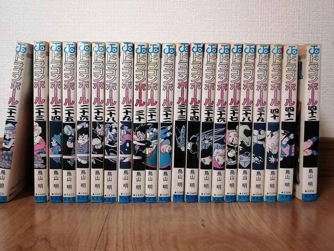 ドラゴンボール　コミックス　全巻初版