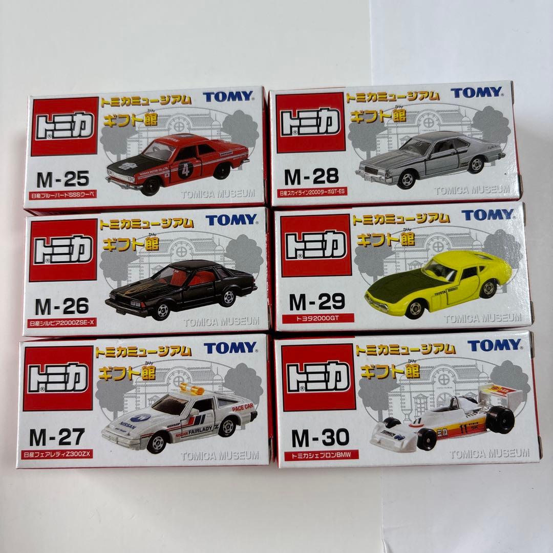 トミカミュージアム（絶版品）スーパー館（6台）レース館（6台）ギフト館（6台）