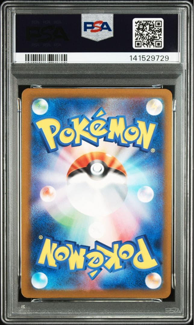 【PSA10】メガゲンガーex MA [M2a 230/193]