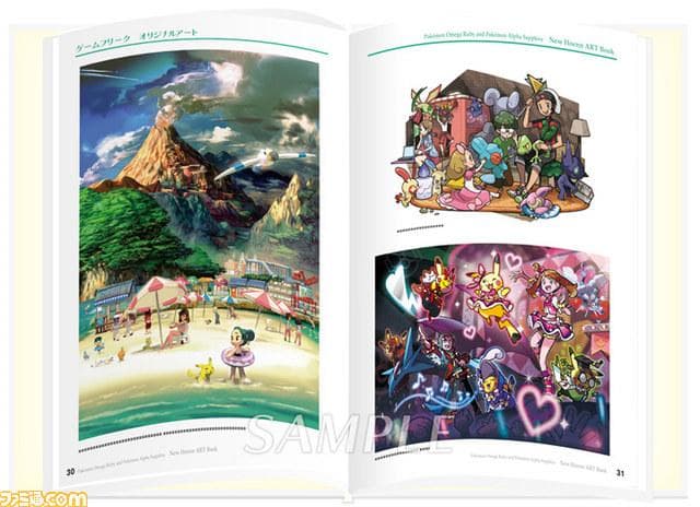 ポケモン オメガルビー アルファサファイア 予約 特典 セット まとめ売り