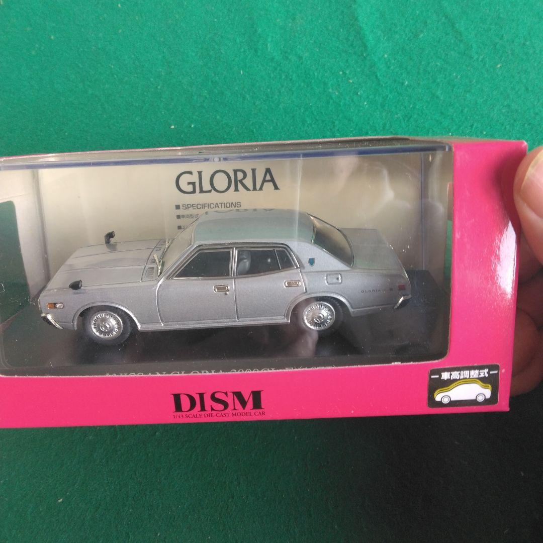 DISM 日産グロリア 2000 トミカリミテッド セドリック2000 1/43