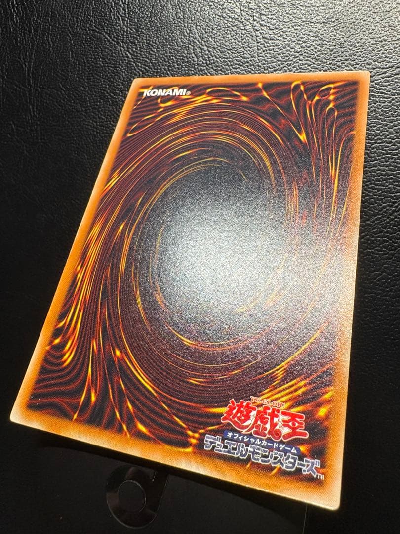 【遊戯王】SC-51 デーモンの召喚 レリーフレア