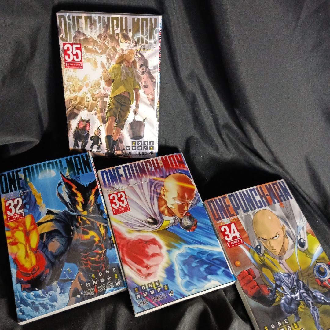 ONEPUNCHI-MAN ワンパンマン現全35巻セット特装版付