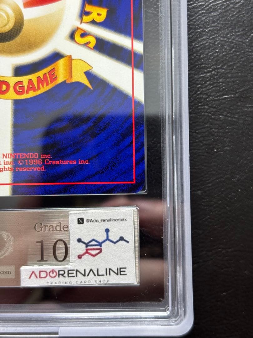 【ARS10】ニューラ 旧裏 プレミアムファイル3