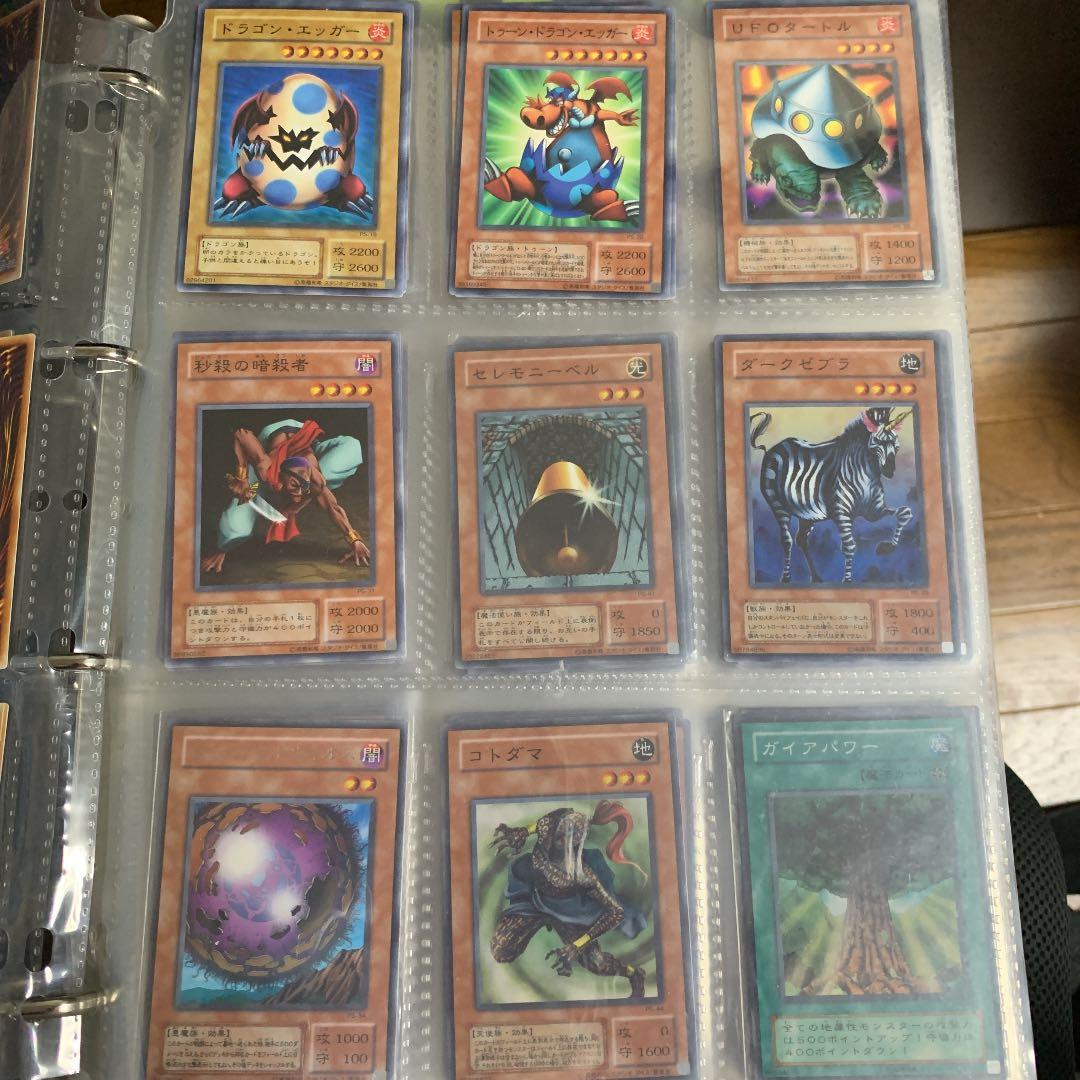 遊戯王ガード　バラ売り1
