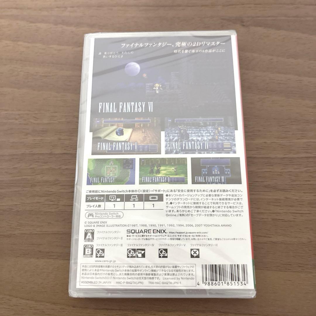 【未開封品】ファイナルファンタジー I-Ⅵ メモリアルパッケージ