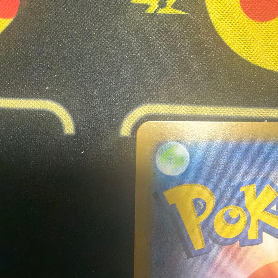 リーリエのピッピex sar スタートデッキ100 ポケモンカード