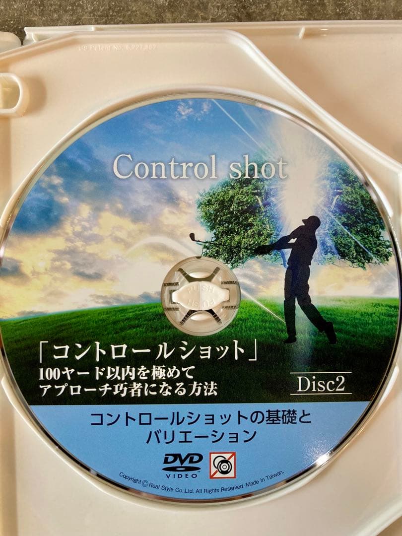 大本研太郎　コントロールショット　DVD 4枚組