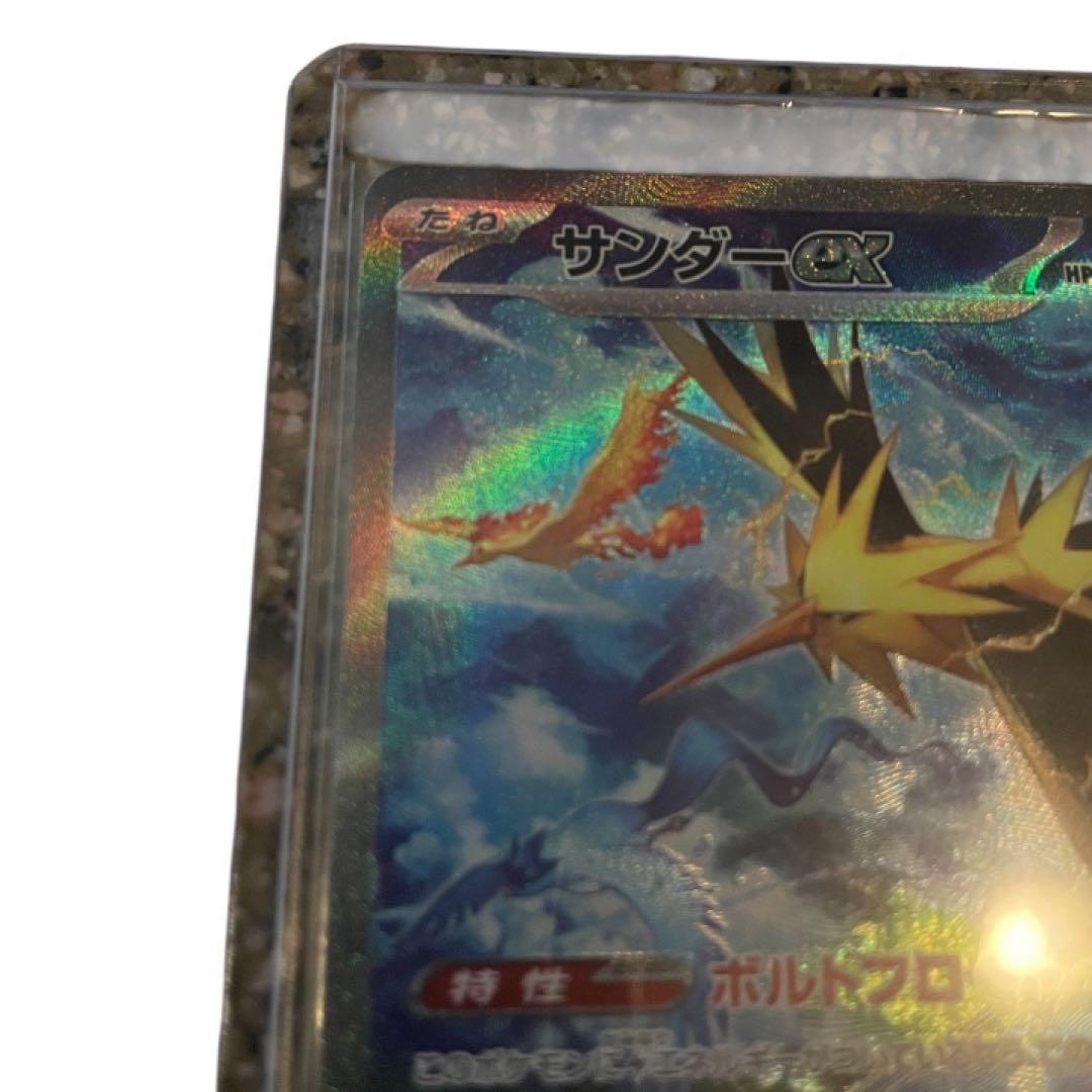 【新品/完美品】サンダーex SAR 204/165 ポケモンカード 151