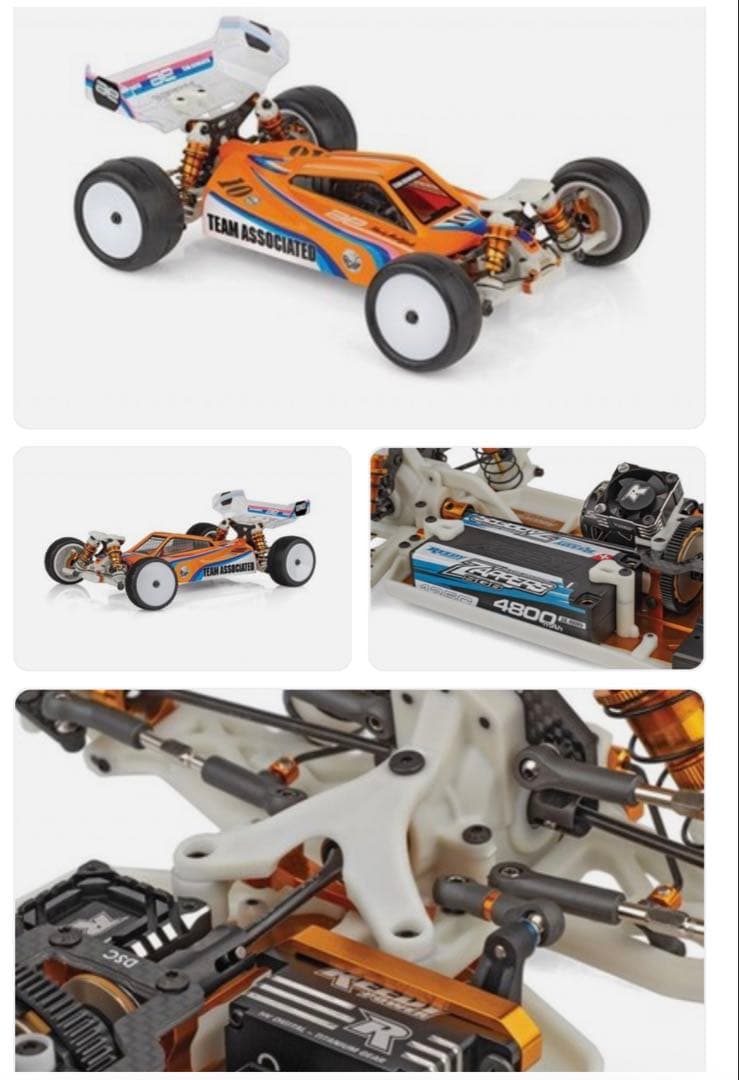 アソシエイテッドRC10B84クラシックキット 新品未開封品 希少