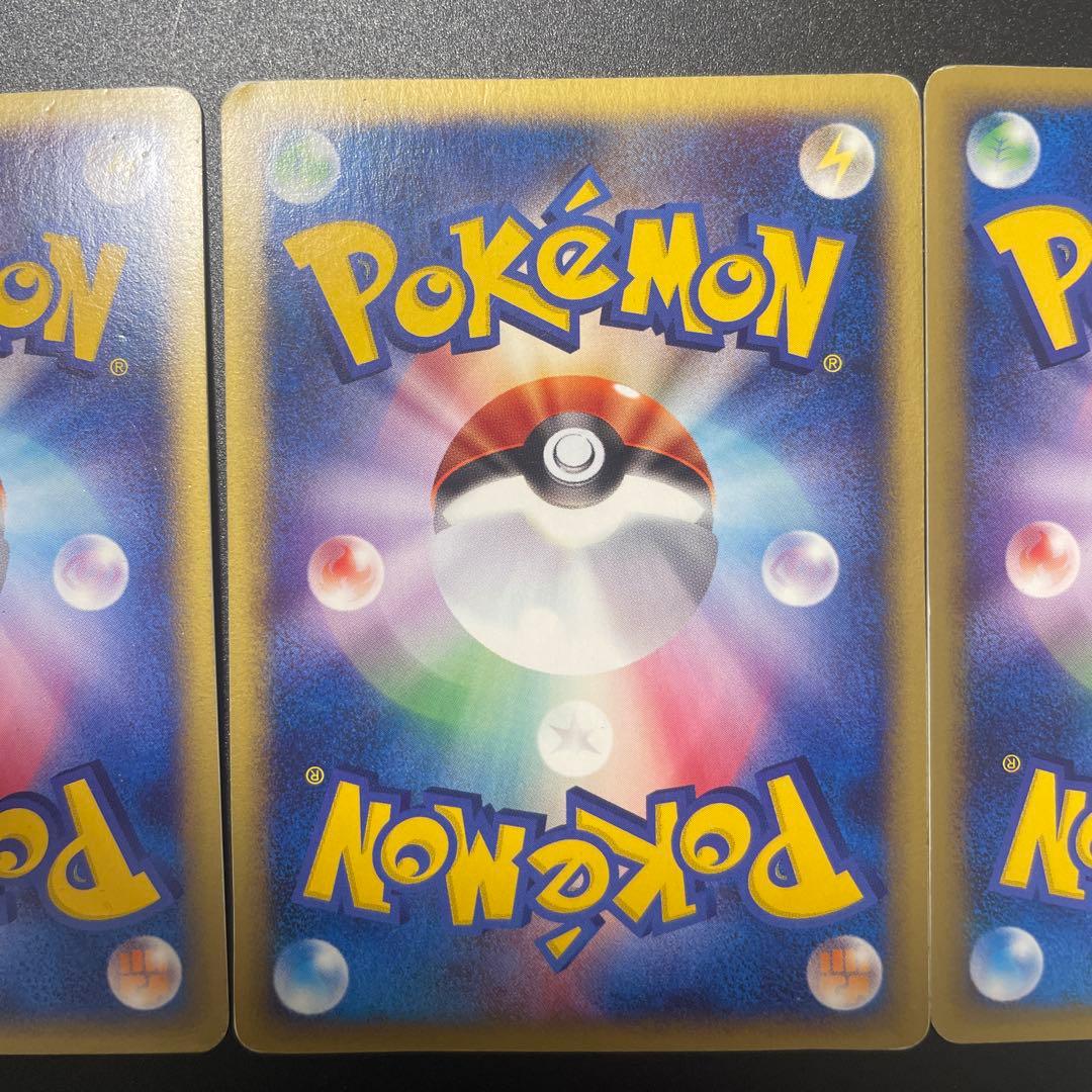 ポケモンカード　マクドナルド　プロモ　ヒトカゲ　ピカチュウ　ゼニガメ　eカード