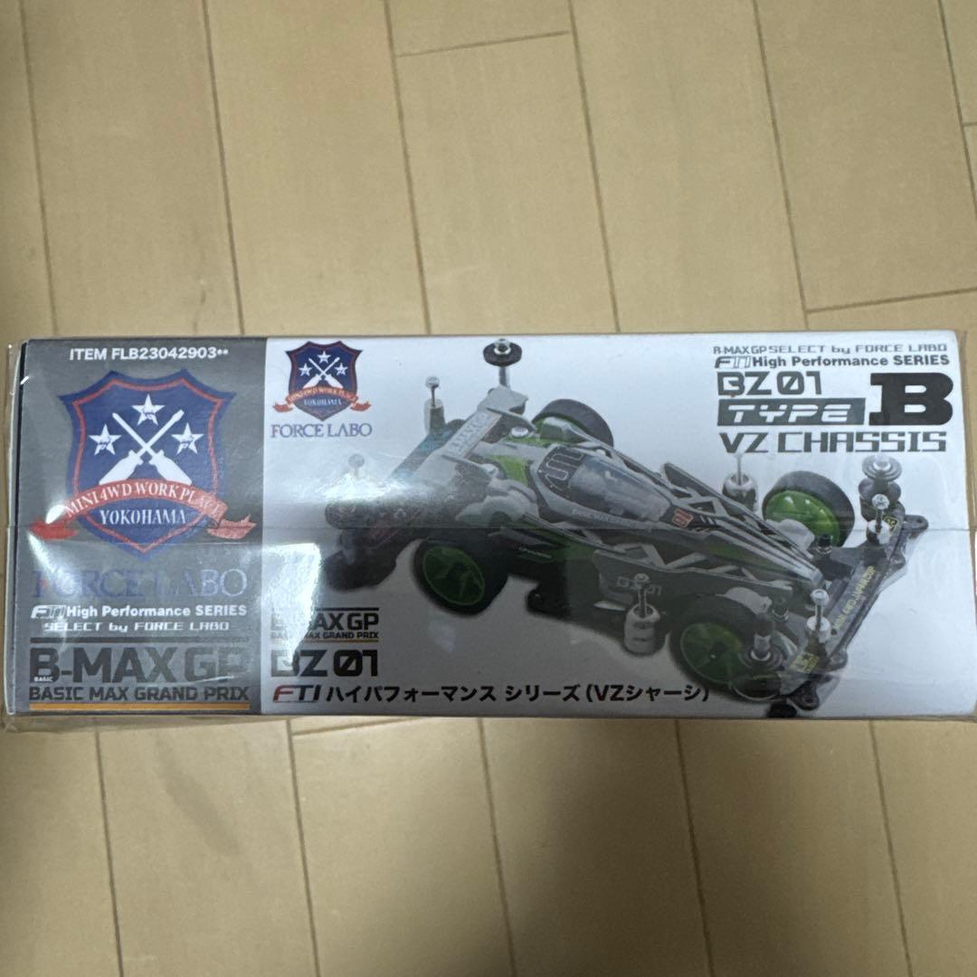 ミニ四駆・フォースラボ　ハイパフォーマンスB-MAX GP VZ CHASSIS