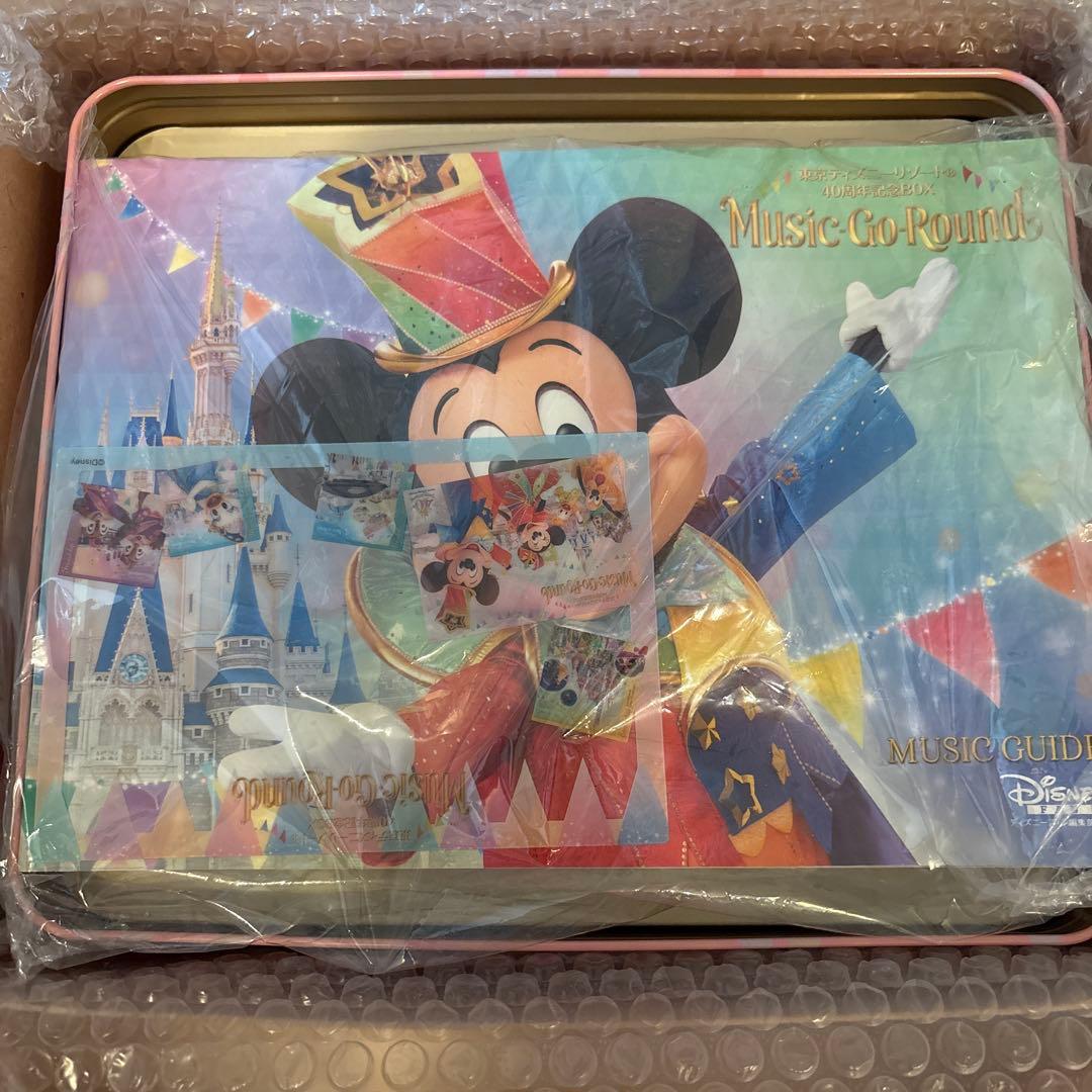 東京ディズニーリゾート40周年記念BOX ユーキャン　CDセット