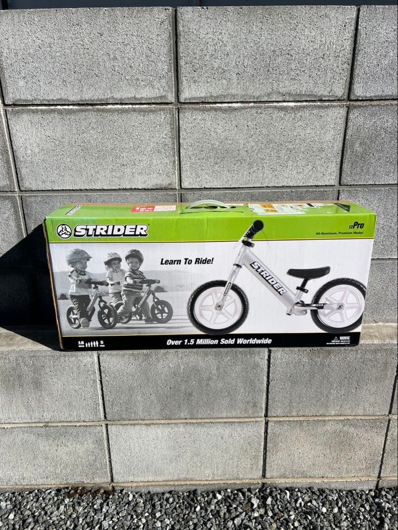 ストライダーPRO シルバー