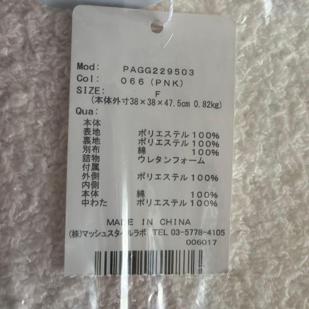 新品　gelato pique ジェラートピケ ベビモコハウス　犬　猫　ピンク