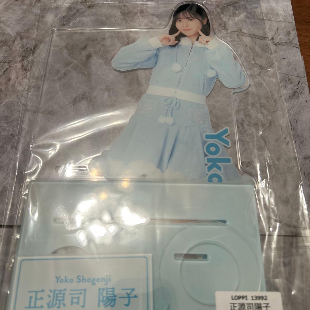 [新品未開封] 正源司陽子　日向坂46 ペンライトスタンド