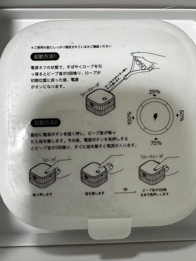 Unitree PUMP Pro 2個セット ユニツリー パンプ プロ 20kg