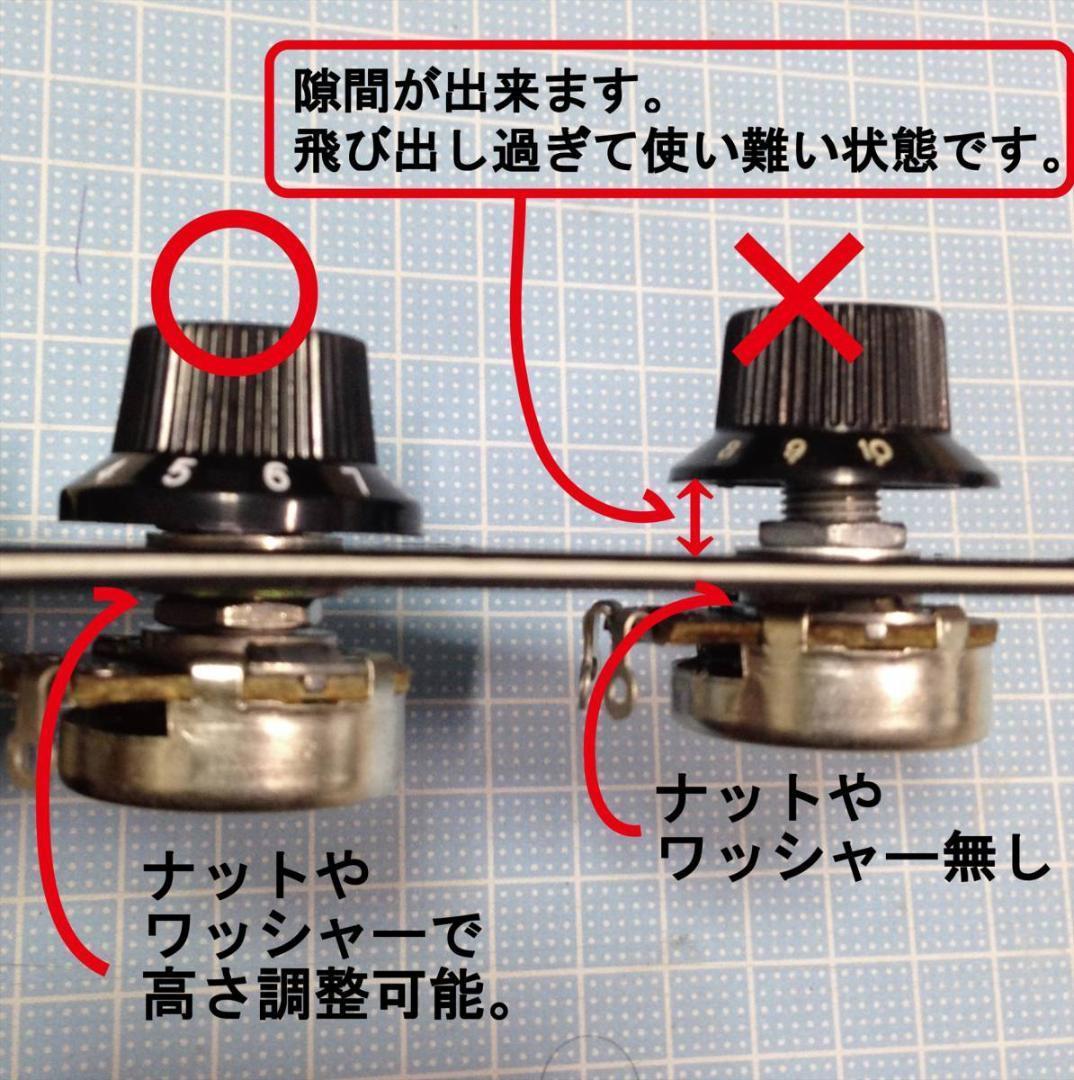 A250KΩ 39個 ポット コンデンサー 予備 ナット付 24mm 250k