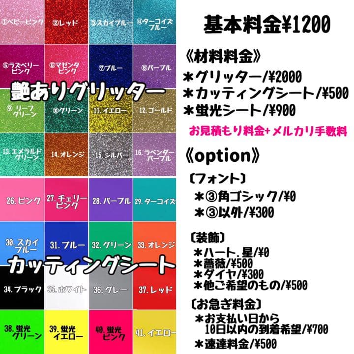 うちわ屋さん♡平野紫耀くんうちわ文字