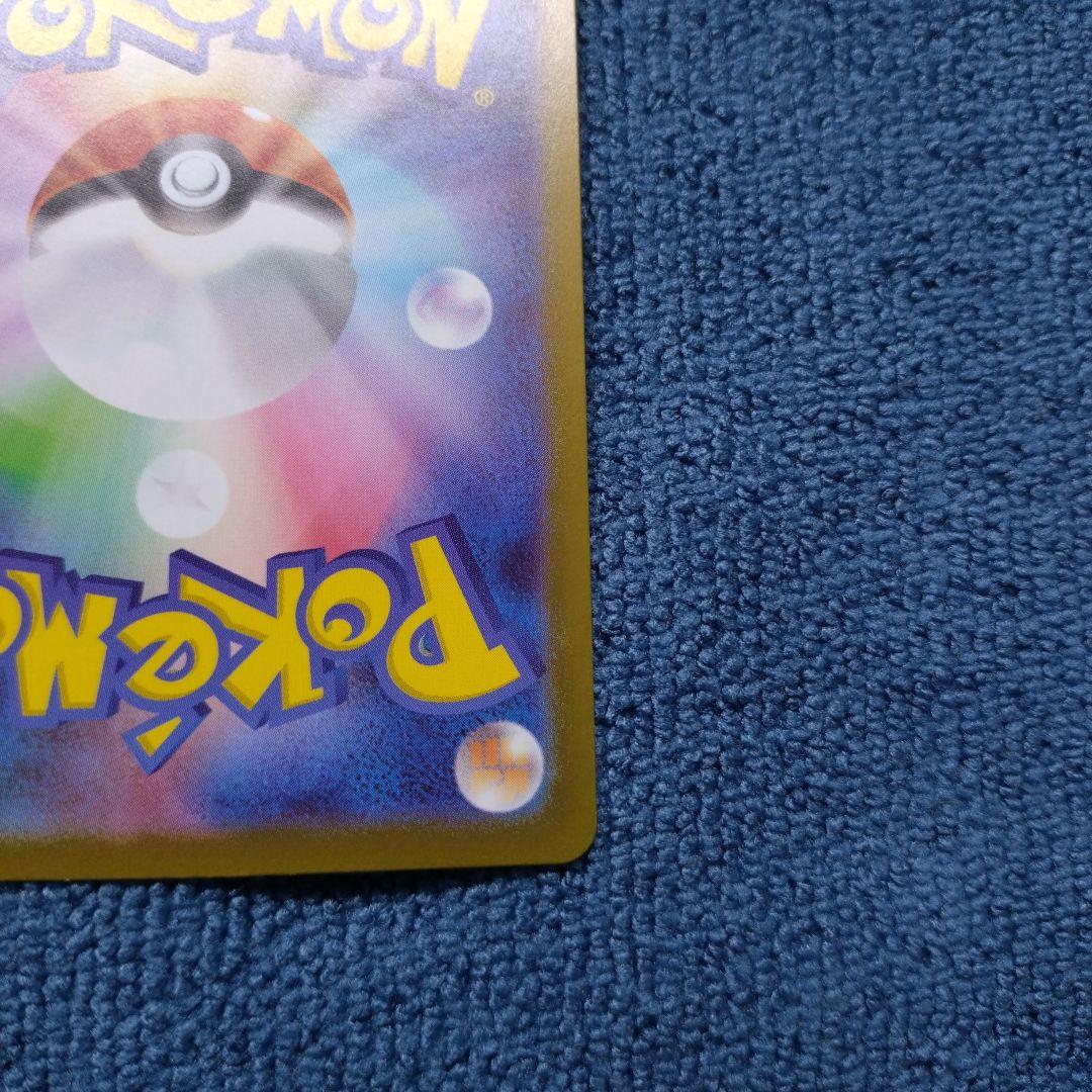 jasmine　安値　メガリザードンX ex MUR　①