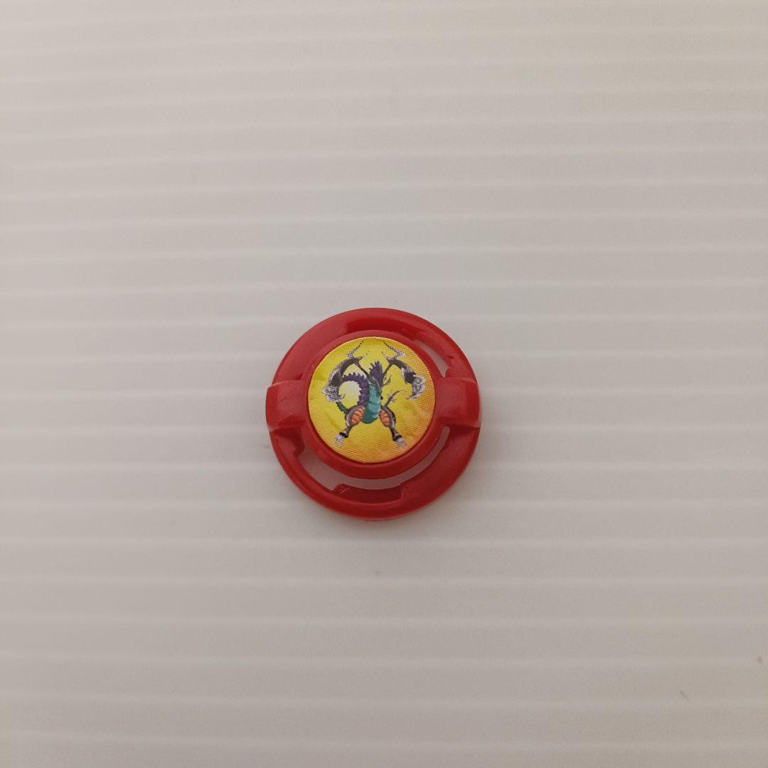 ベイブレード　ドラグーンMS　ファイヤーブラッドバージョン　トイザらス限定