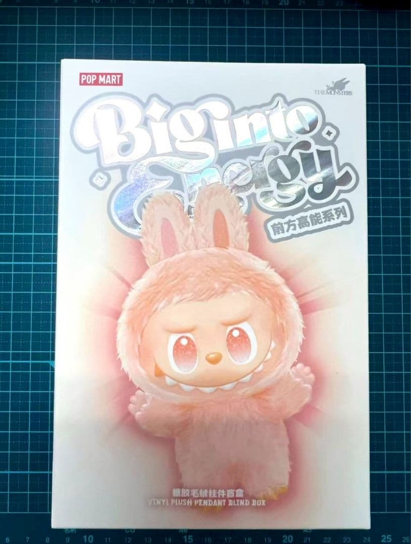 限定販売価格 正規品・未開封 ラブブ エナジー 3ピース