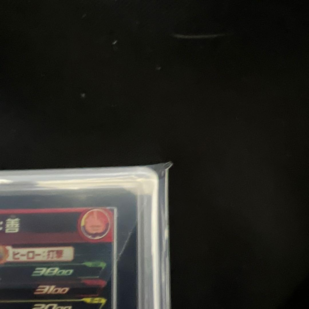 mm6-008 da 魔人ブウ ars10＋