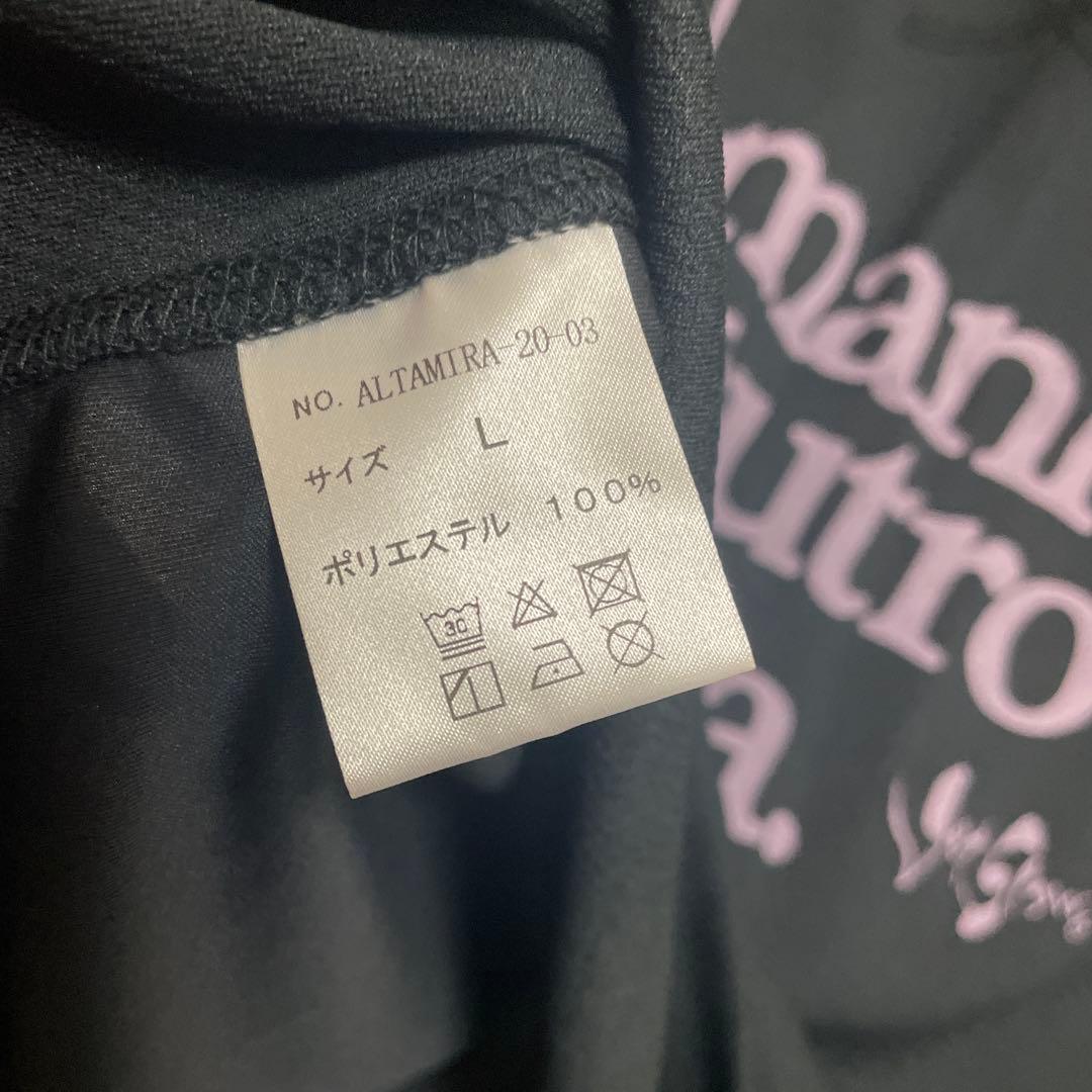 冒険用品　アルタミラ　Amanhã é outro dia. 長袖ウェア L