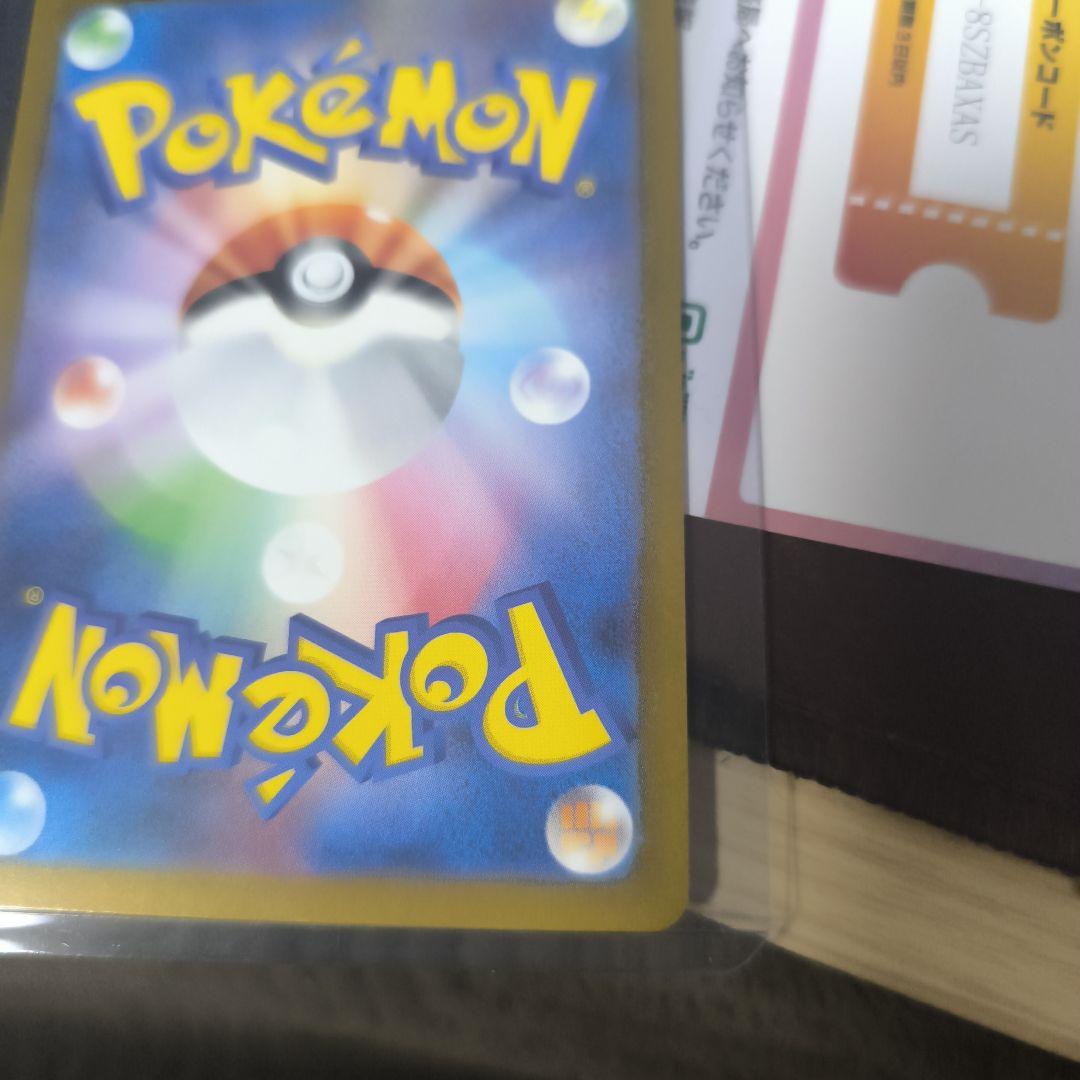 ポケモンカード メガブレイブ メガシンフォニア リーリエの決心 SAR