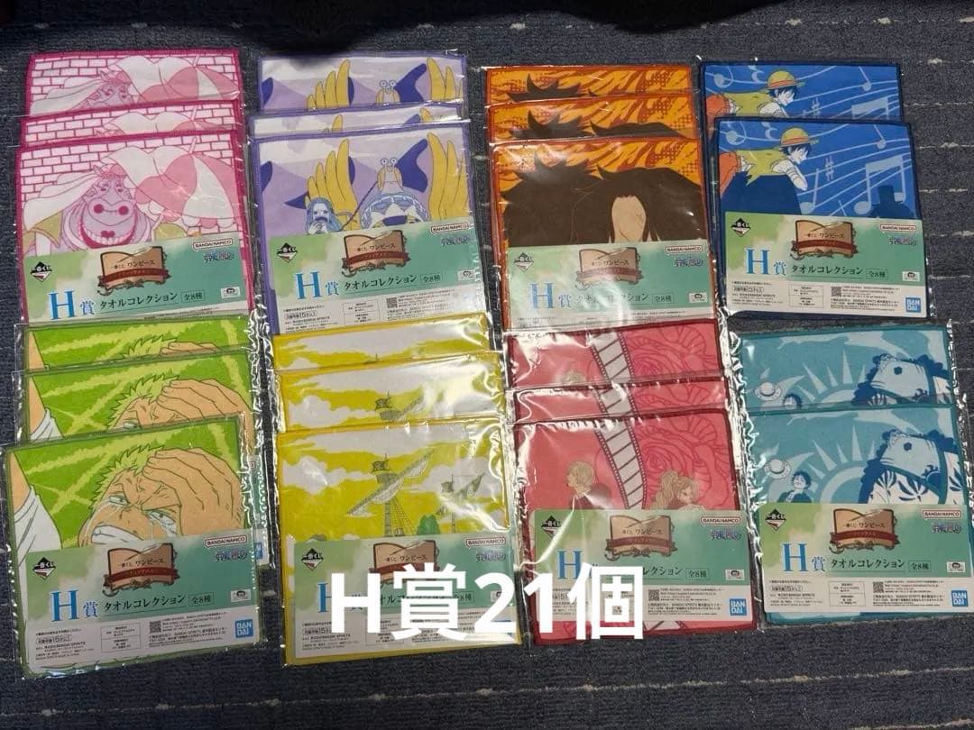 ワンピース 一番くじ ドラマティックメモリーズ ラストワン、ABCEその他