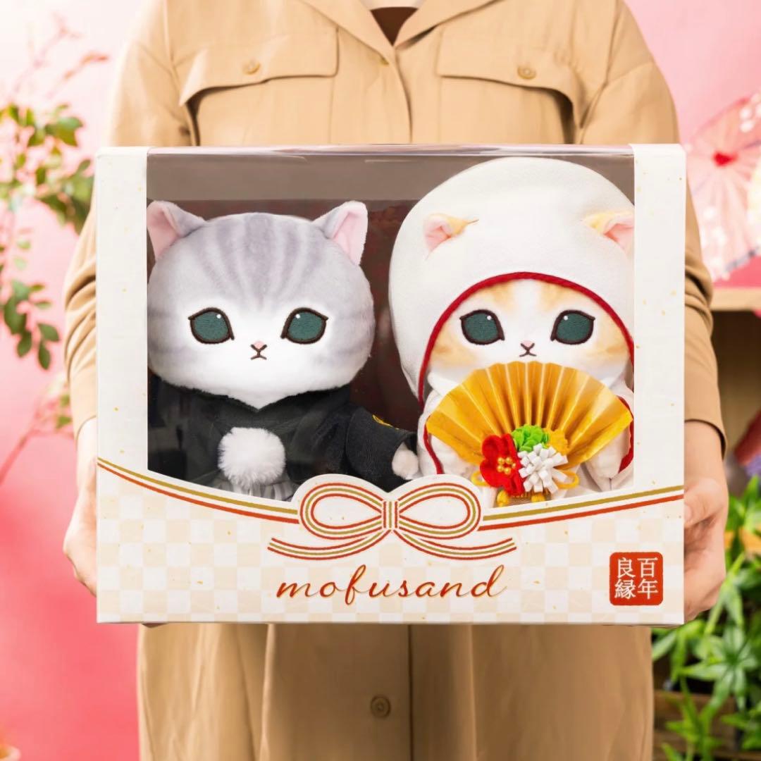 mofusand にゃんこの和装ウェディングペアぬいぐるみ花嫁にゃん花婿にゃん