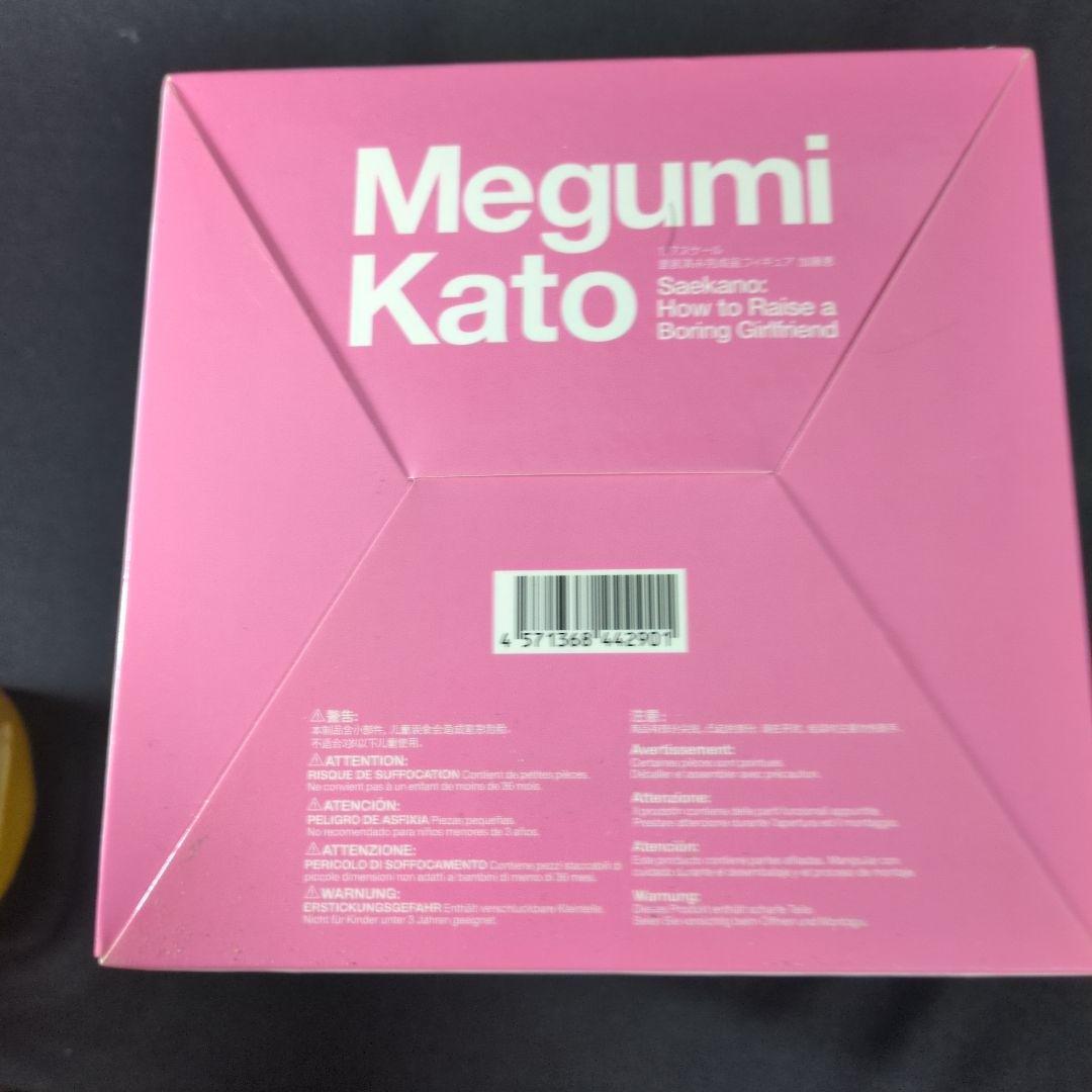 冴えない彼女の育てかた 加藤恵 フィギュア