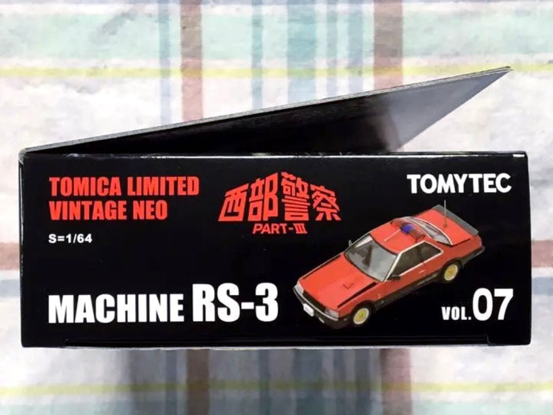 トミカ・ヴィンテージ 西部警察 Vol.07 マシーンRS-3 未使用品