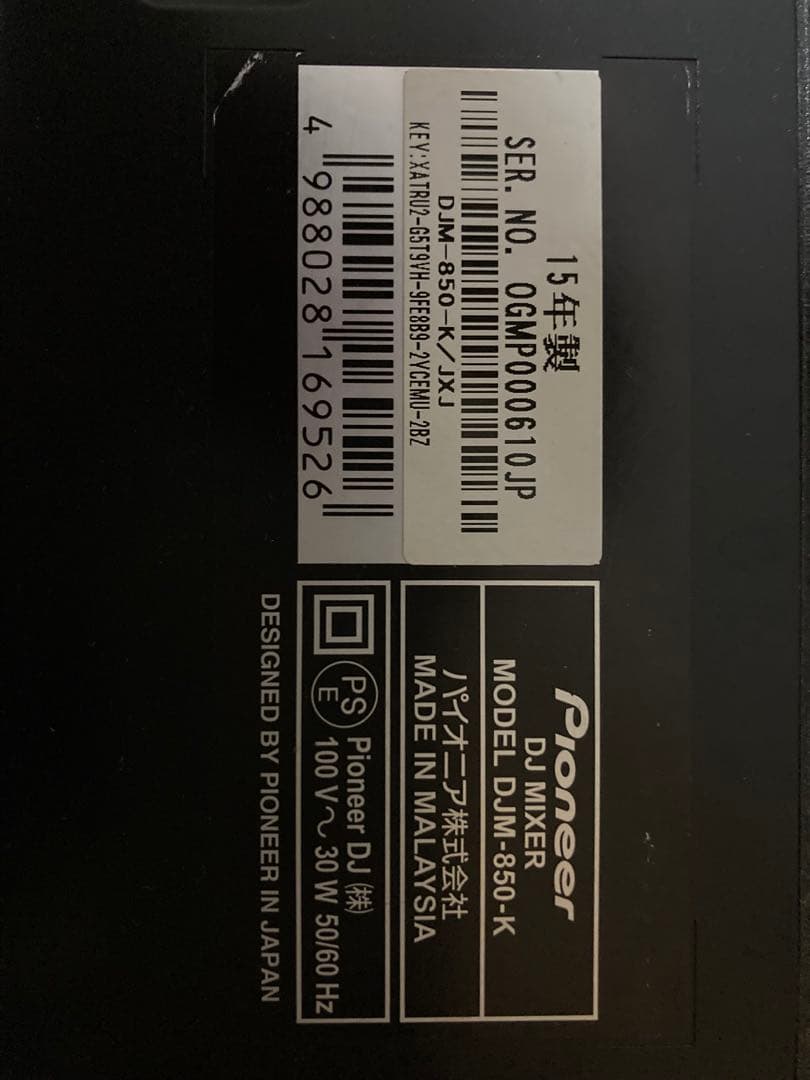 Pioneer DJM-850 ミキサー 2015年製