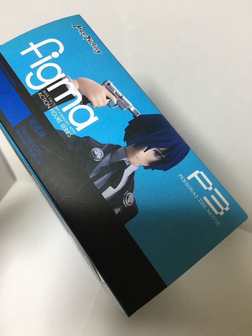 ペルソナ3 figma フィギュア 主人公 結城理