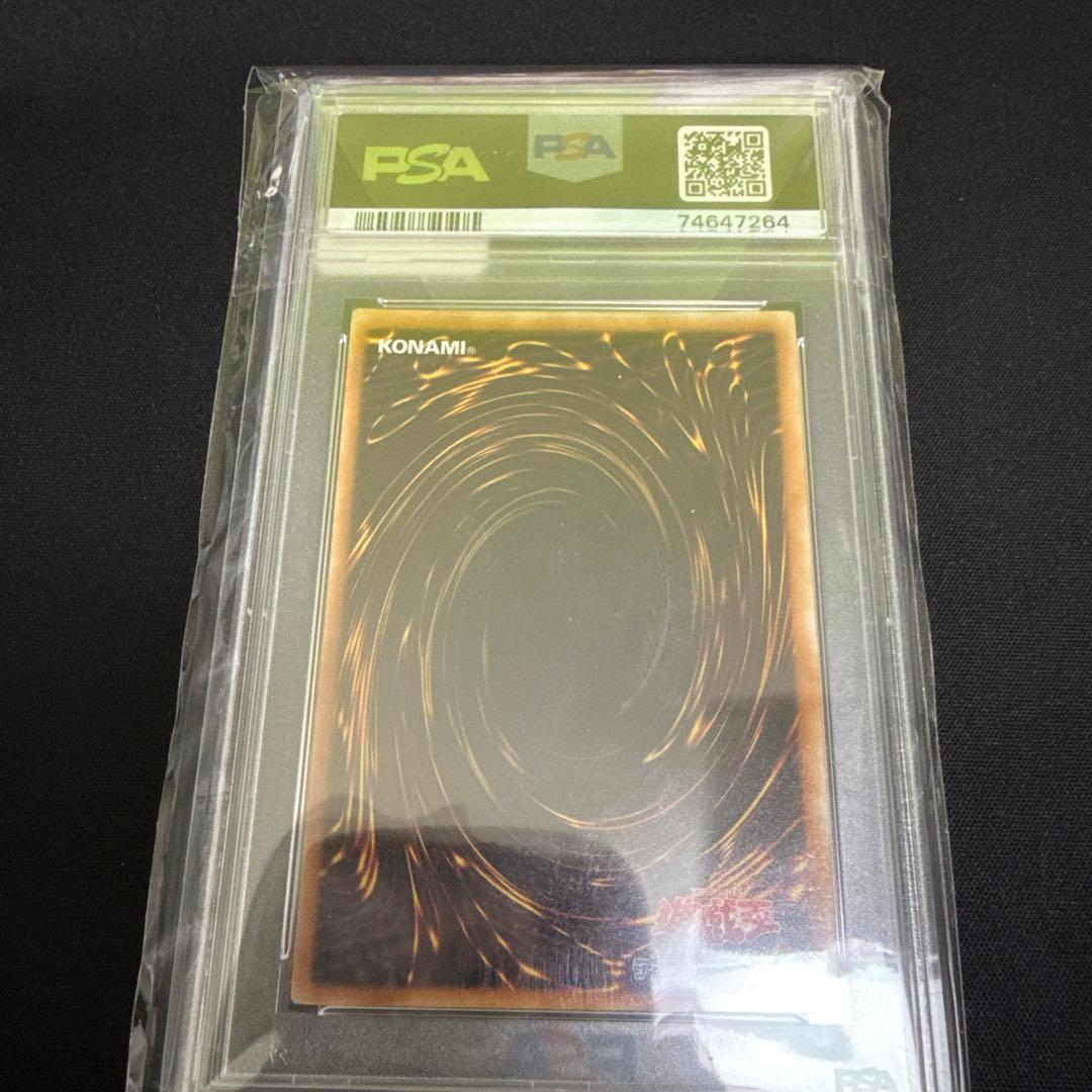 【PSA10】遊戯王 E・HERO シャイニングフレアウィングマン　レリーフ