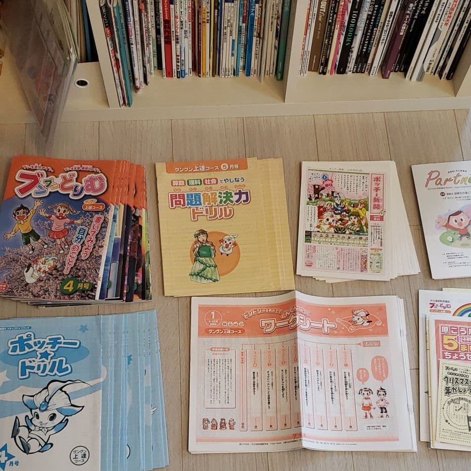 小3 ブンブンどりむ(上達コース)　1年分