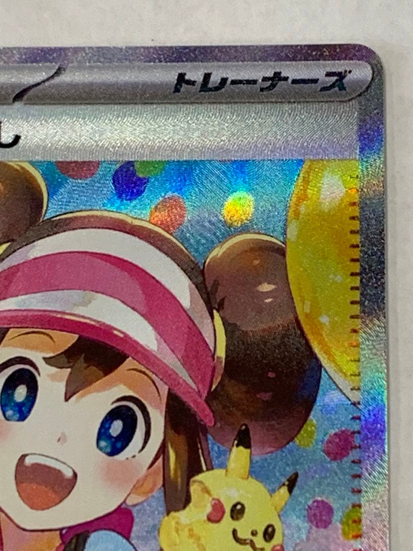ムニキスゼロ メイのはげましSAR