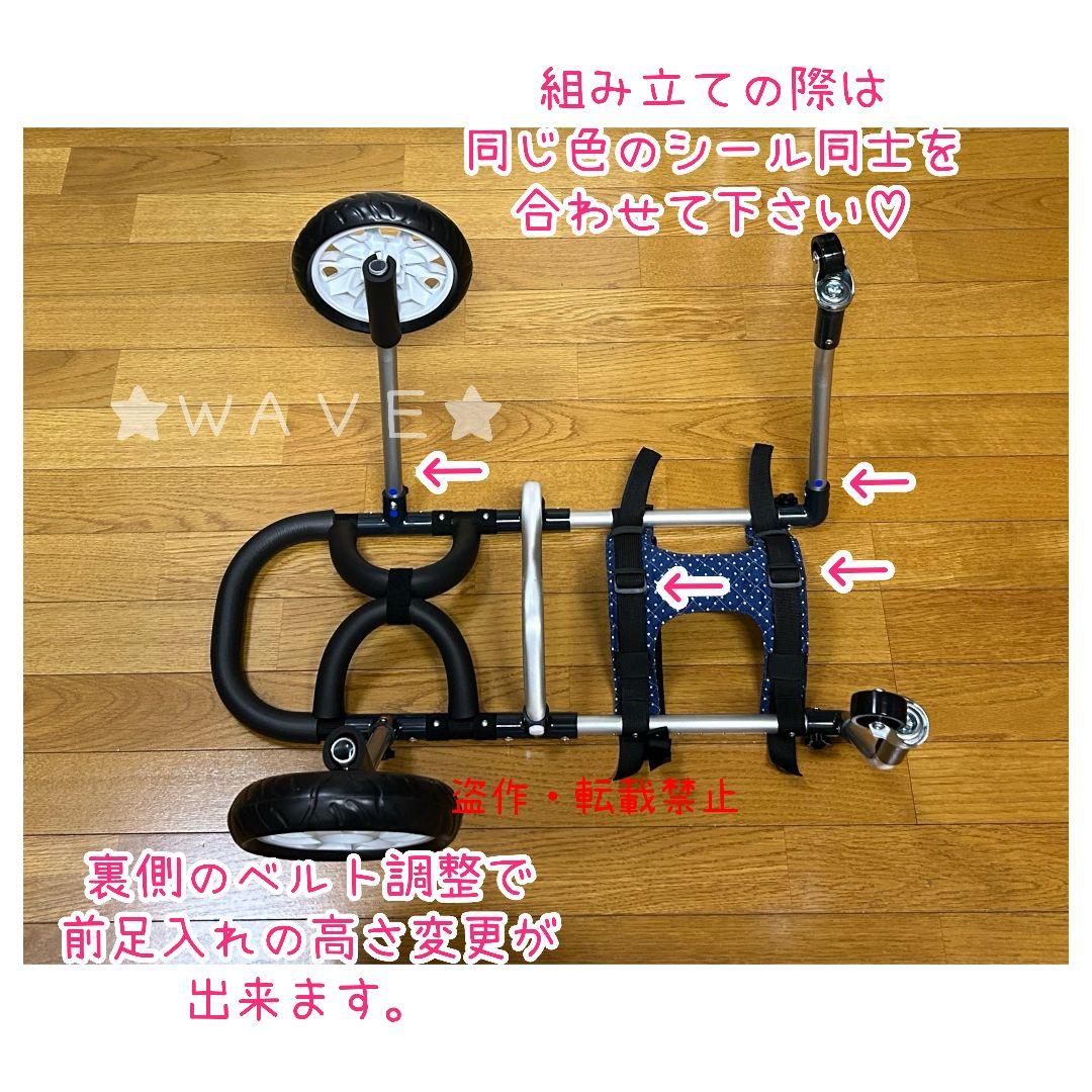 rouken.seta　犬用車椅子　犬の歩行器　歩行補助　犬の車いす