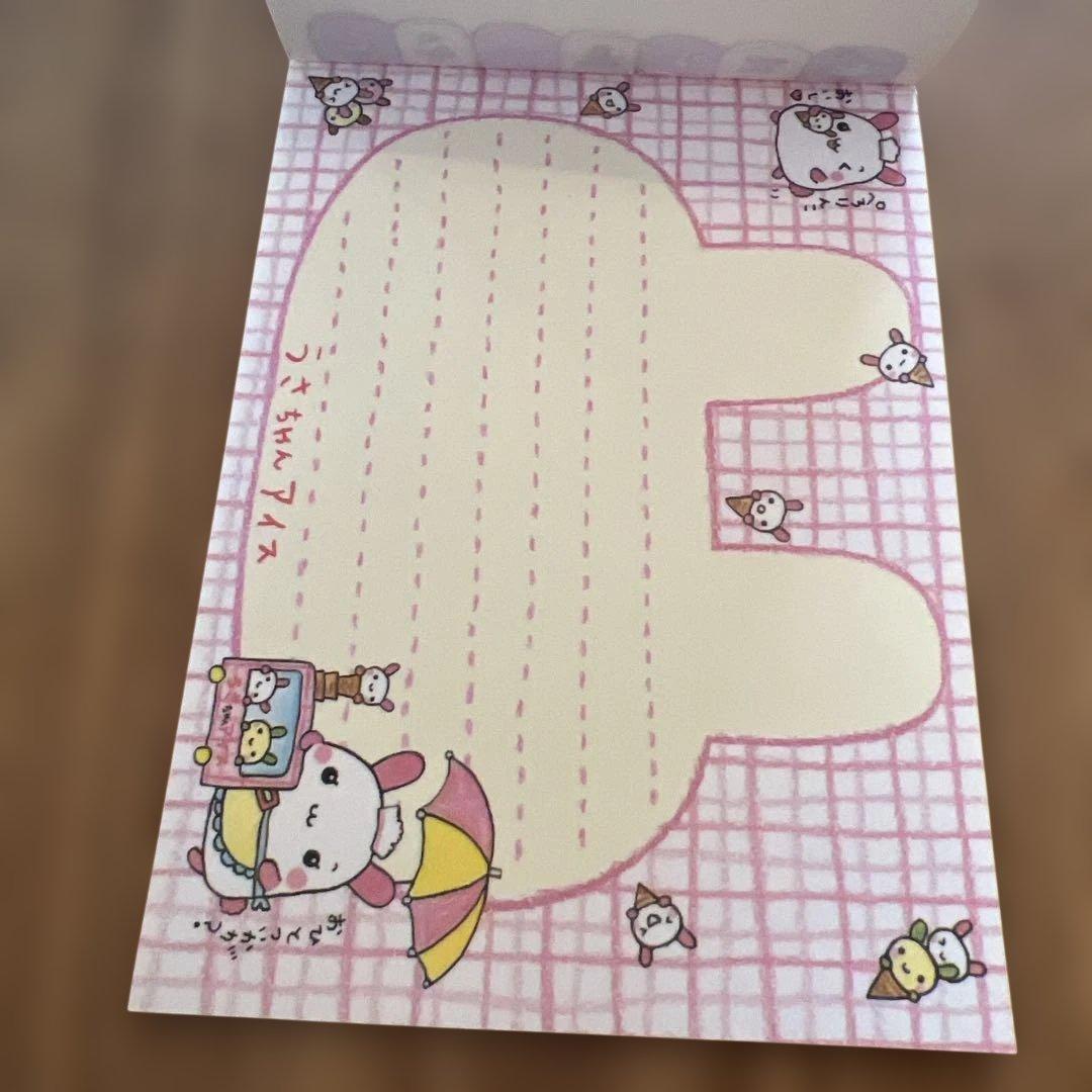 うさちゃんアイス　メモ帳