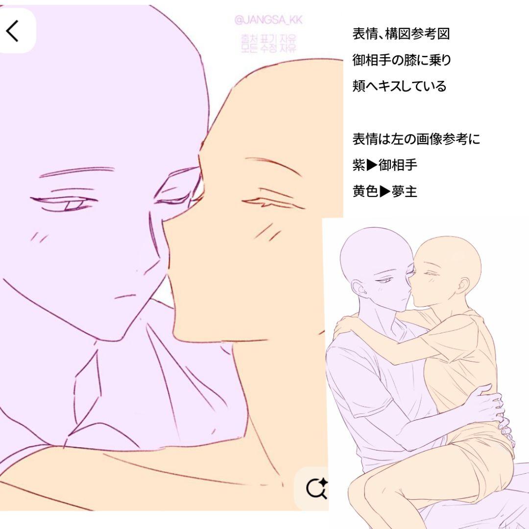7mi様 依頼内容ページです